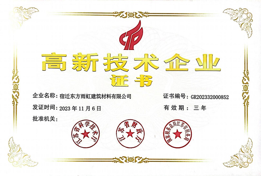 中国·18luck新利集团(股份)有限公司-官方网站