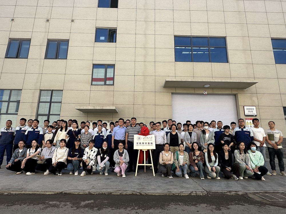 中国·18luck新利集团(股份)有限公司-官方网站
