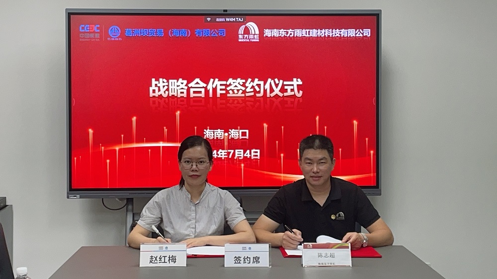 中国·18luck新利集团(股份)有限公司-官方网站