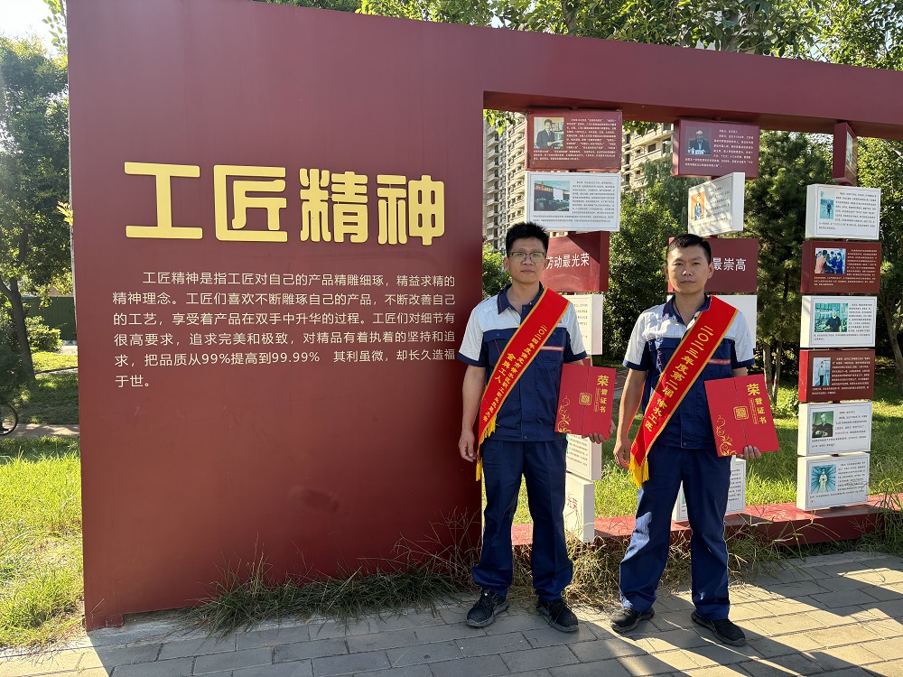 中国·18luck新利集团(股份)有限公司-官方网站