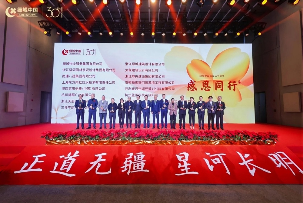中国·18luck新利集团(股份)有限公司-官方网站