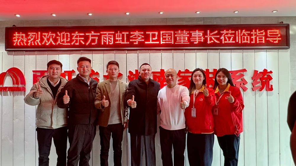 中国·18luck新利集团(股份)有限公司-官方网站