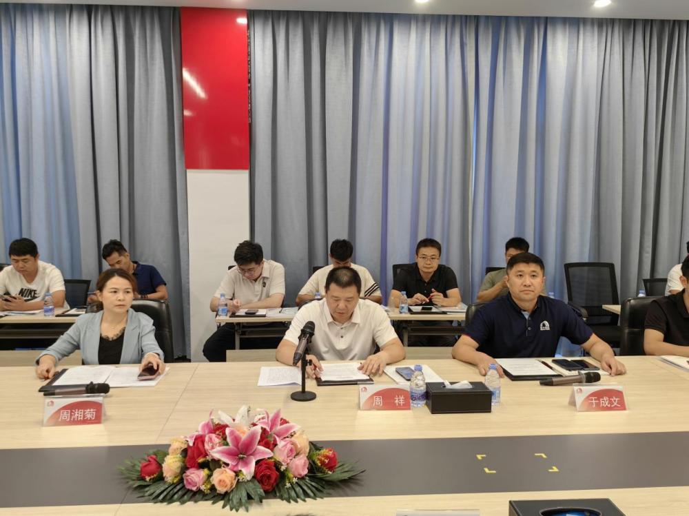 中国·18luck新利集团(股份)有限公司-官方网站