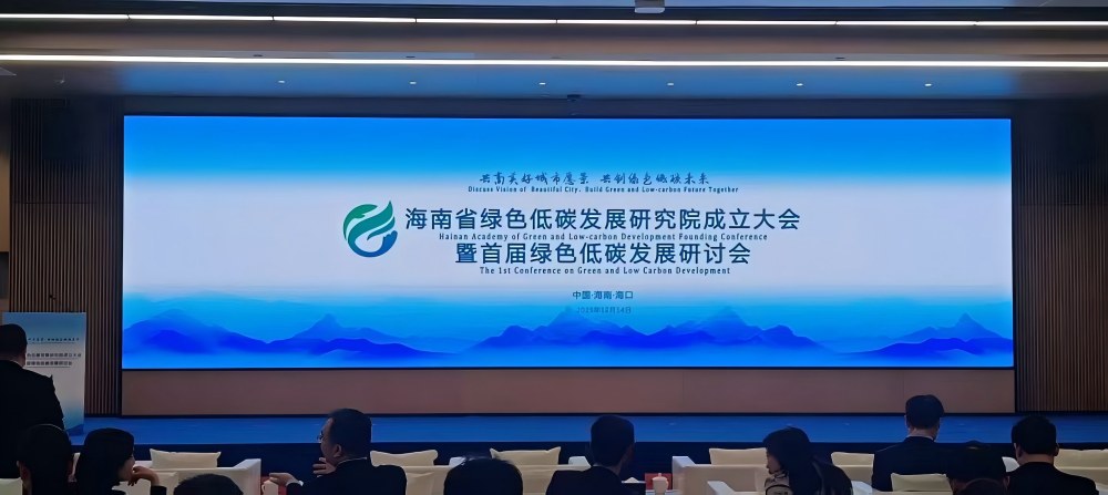 中国·18luck新利集团(股份)有限公司-官方网站