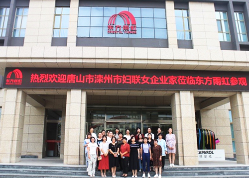 中国·18luck新利集团(股份)有限公司-官方网站