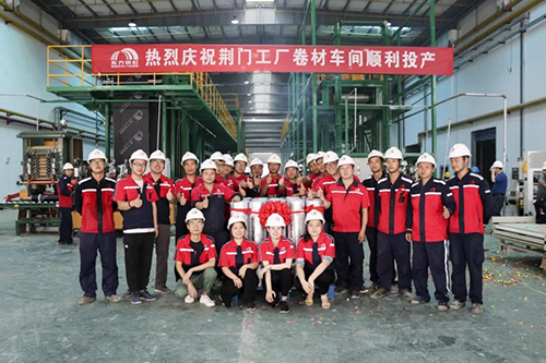 中国·18luck新利集团(股份)有限公司-官方网站
