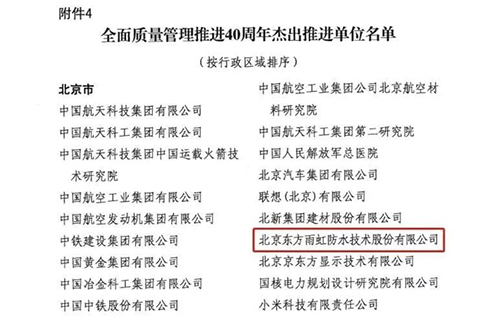 中国·18luck新利集团(股份)有限公司-官方网站
