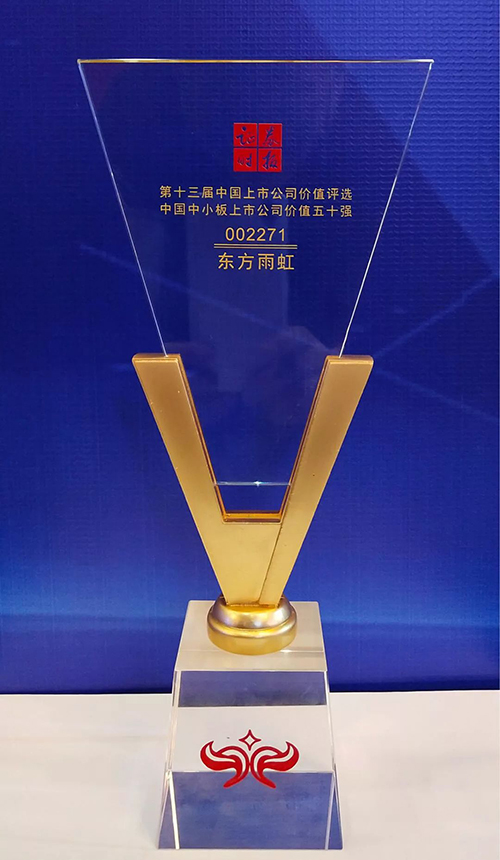 中国·18luck新利集团(股份)有限公司-官方网站
