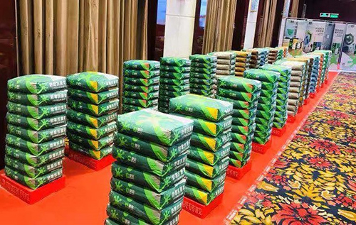 中国·18luck新利集团(股份)有限公司-官方网站