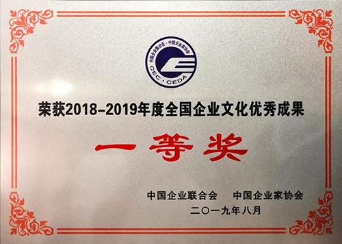 中国·18luck新利集团(股份)有限公司-官方网站